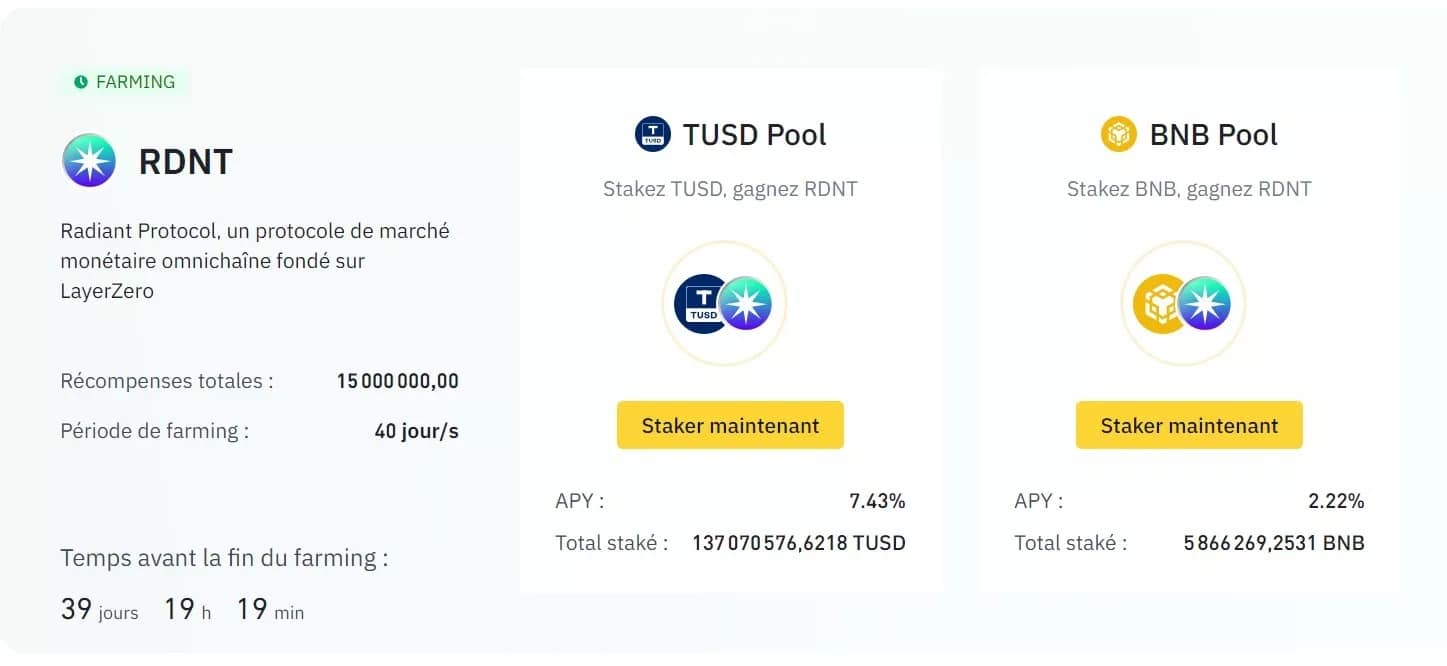 Фермерские пулы Radiant's Binance Launchpool