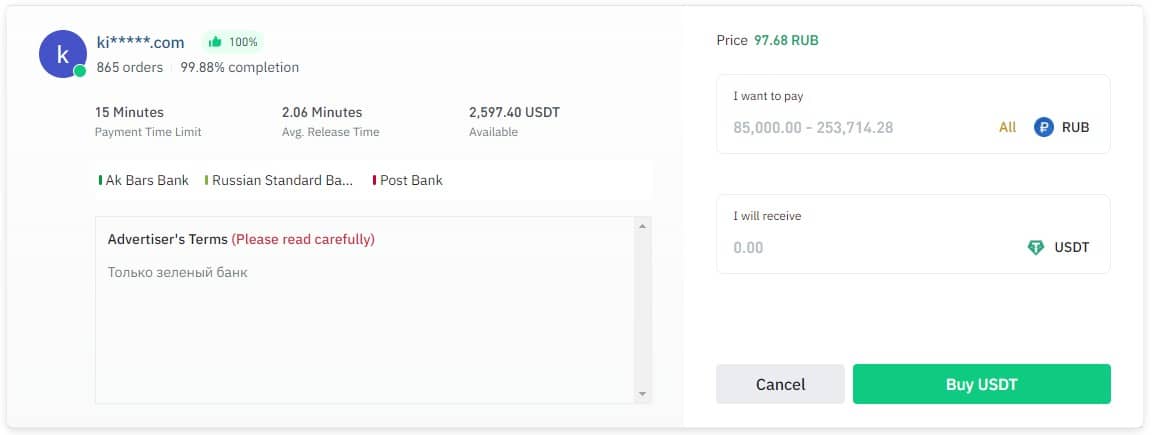 Voorbeeld van een Russische Binance P2P-gebruiker die alleen 'groene bank' accepteert