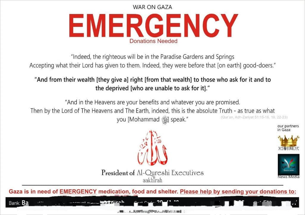Preview of a donation request made by Hamas