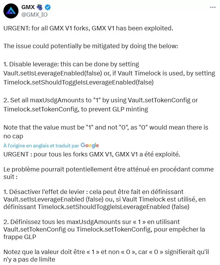 Предупреждение от GMX към форковете на V1