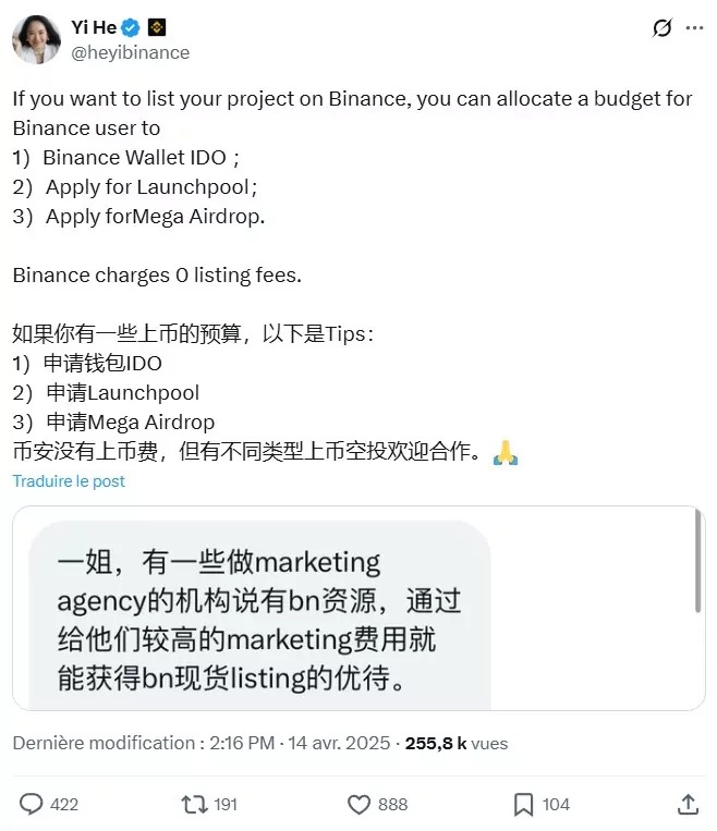 Твит Yi He о листинге на Binance